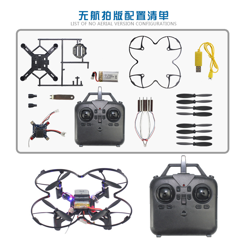 DM002 DIY โดรนควอดคอปเตอร์ขนาด - Drone Battery Case บทวิจารณ์และราคา