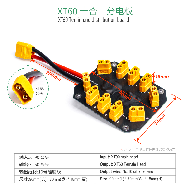 สายชาร์จแบบขนาน Jeefly XT60 PD - Drone Battery Parallel Board บทวิจารณ์และราคา