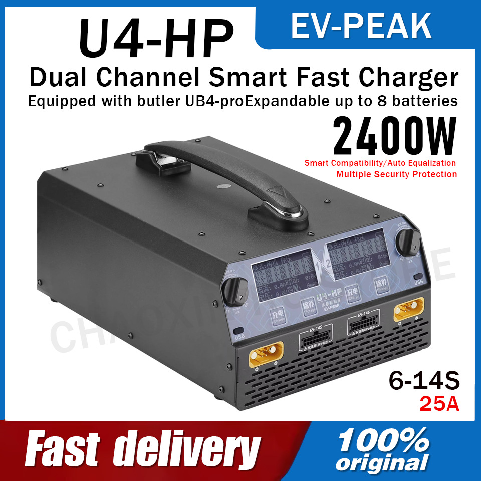 เครื่องชาร์จแบตเตอรี่ EV-PEAK  - Drone Battery Lipo บทวิจารณ์และราคา